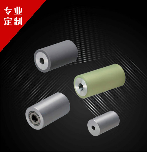 包胶滚轮